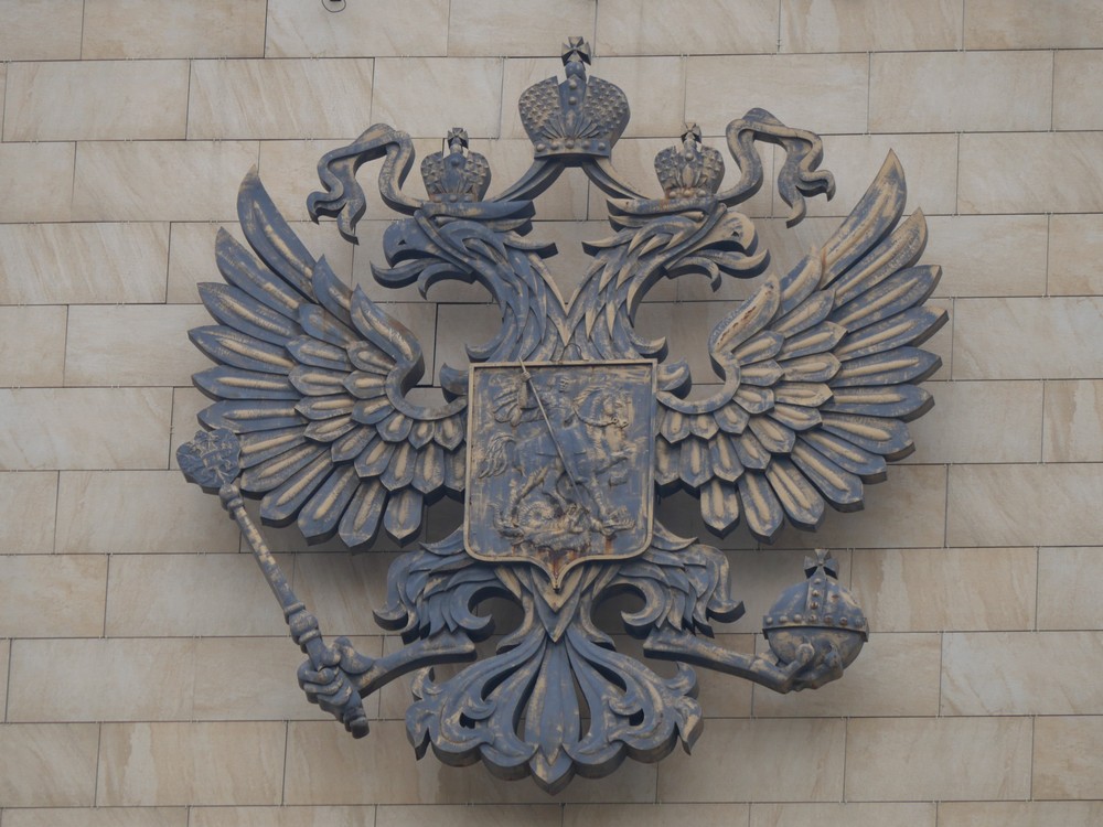 герб РФ на здании